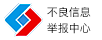 德阳拆车件